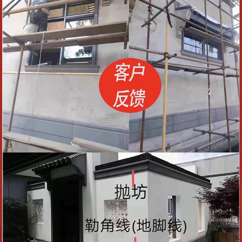 仿古中式窗套线水泥构件砖雕踢脚线抛坊沿线古建筑门套线勒脚线砖