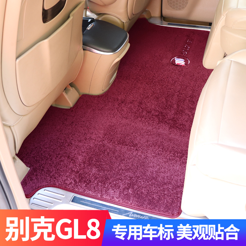 别克gl8脚垫中排GL8es地毯6七座商务车陆尊7座第二排改装配件
