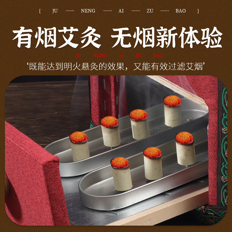 无烟足底艾灸盒脚部专用实木制炙箱熏蒸仪随身灸家用器具盒子神器