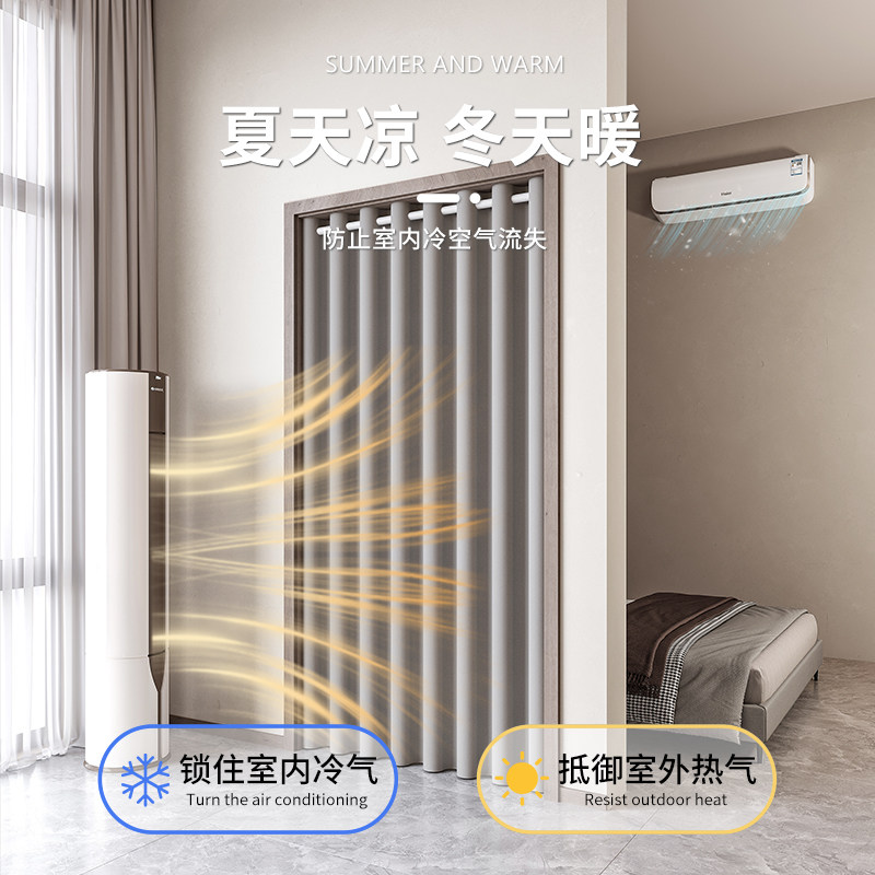 空调门帘隔断帘防冷气挡风帘卧室客厅免打孔家用帘子隔热防风遮风