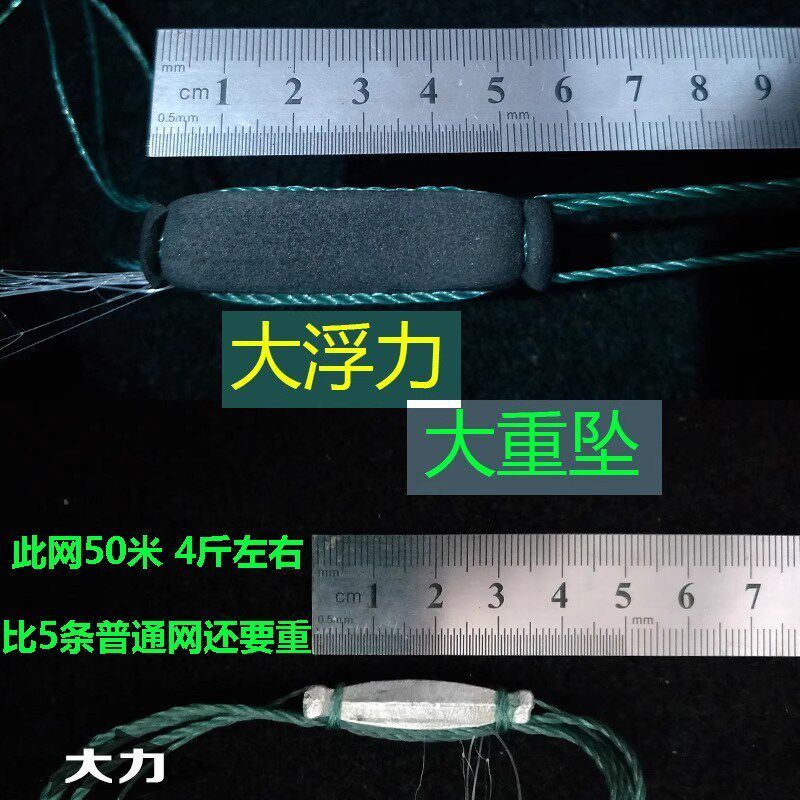 【8斤超加重急流网100米长】丝网粘网三层沉网【禾花开激流水鱼网