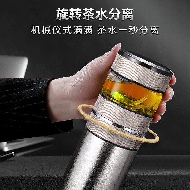 格亚纯钛茶水分离保温杯智能温显泡茶杯男女大容量车载旅行水杯子