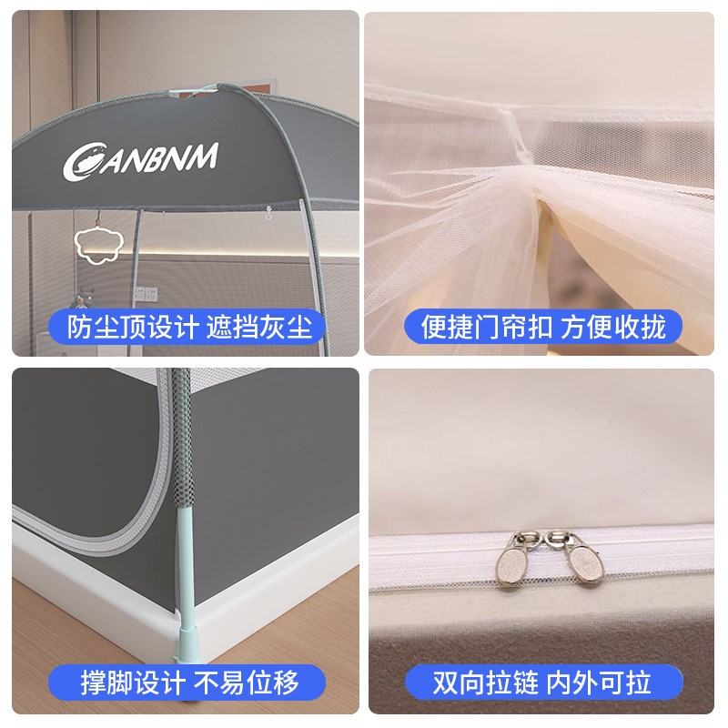 免安装蒙古包蚊帐家用2025新款儿童防摔卧室折叠床上帐篷纹账