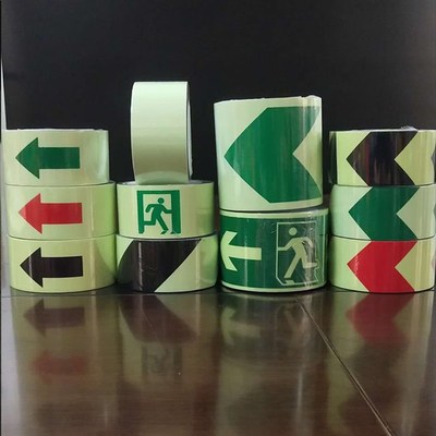 夜光胶带自发光贴条防滑警示地贴楼梯台阶通道蓄荧光反光胶条超亮