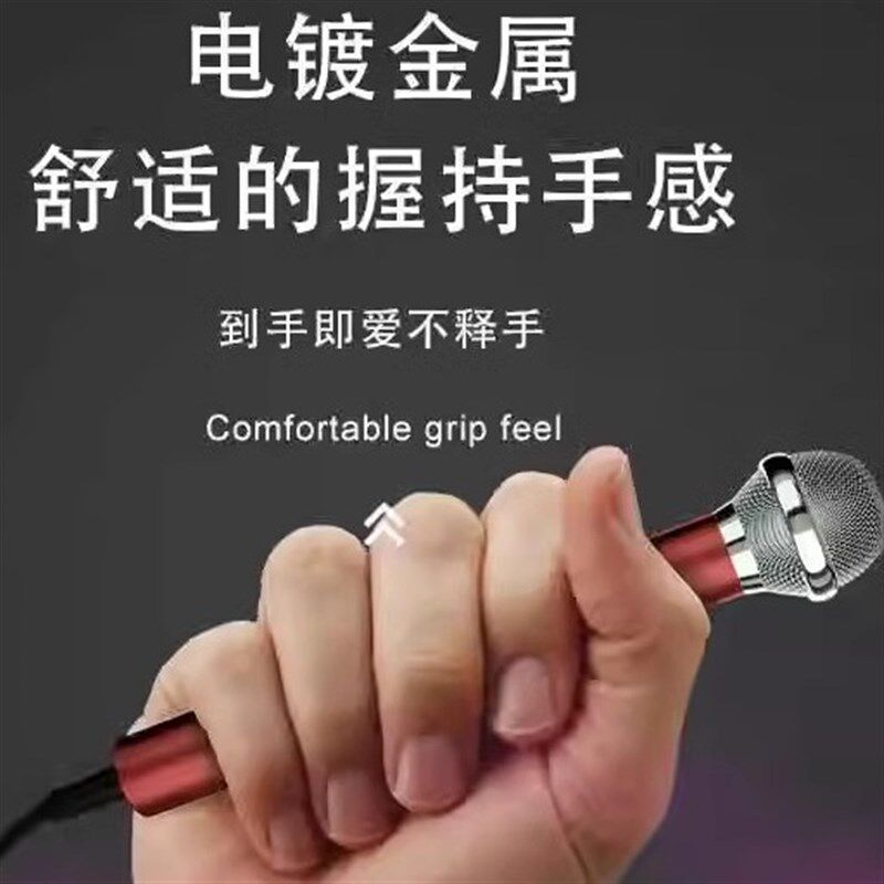 k歌小话筒手机迷你麦克风唱K全民K歌神器唱歌5V声卡
