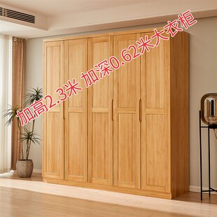 全实木衣柜松木平开门卧室加高2米3四五六门衣橱家用成人儿童收纳