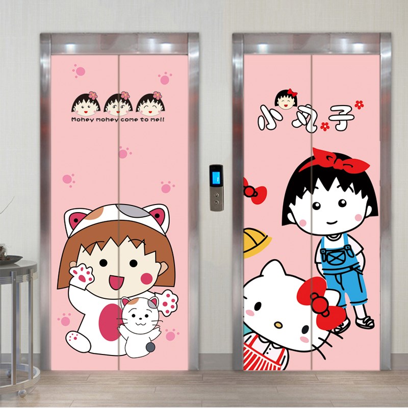 电梯门装饰贴纸卡通樱桃小丸子 自粘防水不留胶整张装饰贴画不透