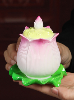 七珍陶瓷莲花圣水杯供水杯供佛杯佛前净水杯供杯观音水杯佛具用品