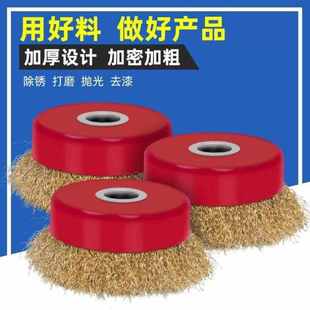 展源设备加密加密碗型钢丝轮打磨除锈角磨机钢丝刷打磨轮角磨机钢