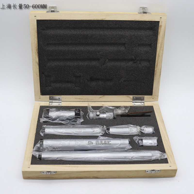 上海长量内径千分尺50-250/600/1000mm接杆式内径千分尺 内测千分