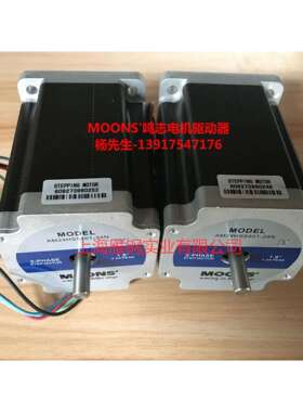 上海鸣志57步进电机AM24HS5401-10NAM24HS5401-24N