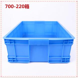 220周转箱塑料箱 220MM 可加盖 520 衢州金华 内径：672 700