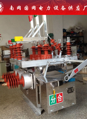 ZW10-12/630户外高压断路器默认项默认项上海湘开