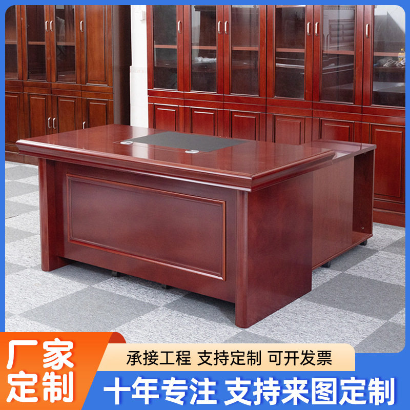 厂家中式油漆大班台贴实木木皮办公家具老板桌总裁老板桌高档班桌
