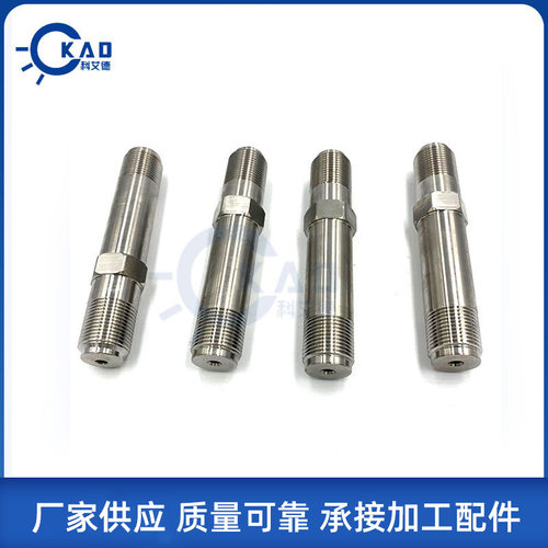 水刀配件大地三轴刀杆喷头体连接杆刀头连接杆水刀配件