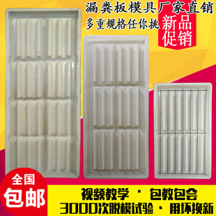 水泥漏粪板模具网片猪牛羊水泥养猪漏缝板模具欧式新款磨具承重