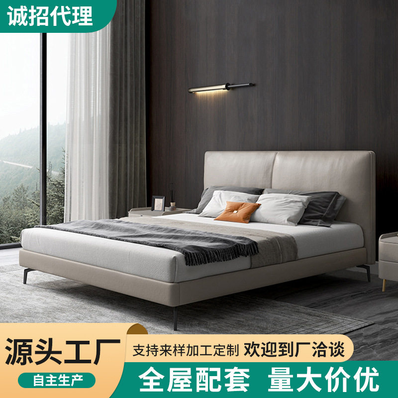 轻奢现代真皮床1.8米双人床北欧风ins风主卧婚床简约靠背软包床