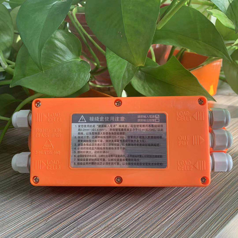 宏力地磅称重专用接线盒4/6/8/10线盒电子平台秤优质塑料不锈钢盒