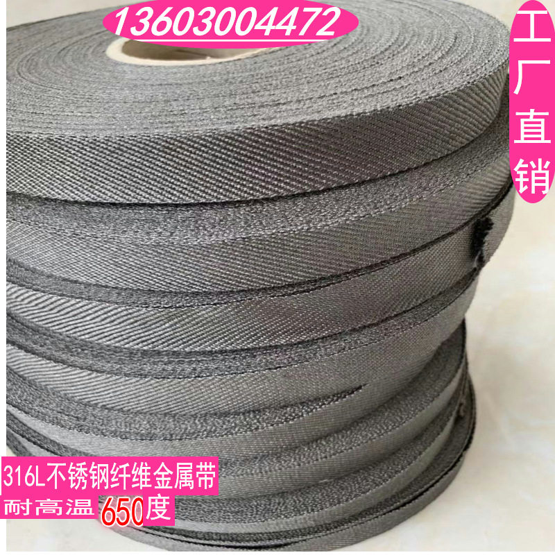 工厂直供擦玻璃金属布,防静电无尘金属布批发,工业除尘擦拭布