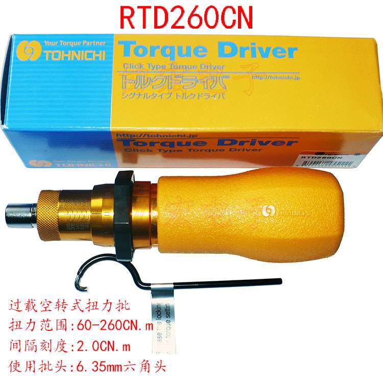 TOHNICHI RTD30CN RTD60CN RTD120CN RTD260CN RTD500CN扭力批￥