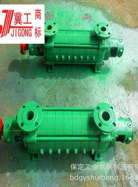 水泵-河北保定安国直销1.5GC-5X7多级锅炉管道增压高层供水锅炉泵