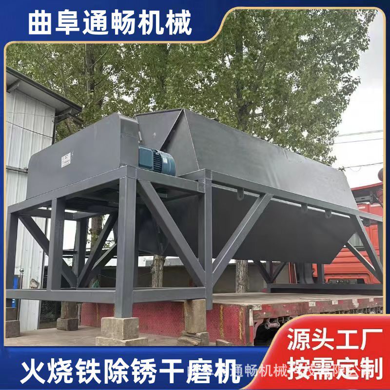 批量火烧铁干磨机 废品站金属除锈研磨机 六角滚筒抛光机