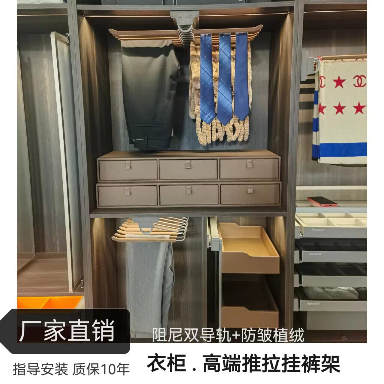 衣帽间家具五金衣柜高端挂裤架柜内顶装推拉植绒防滑防皱西裤收纳