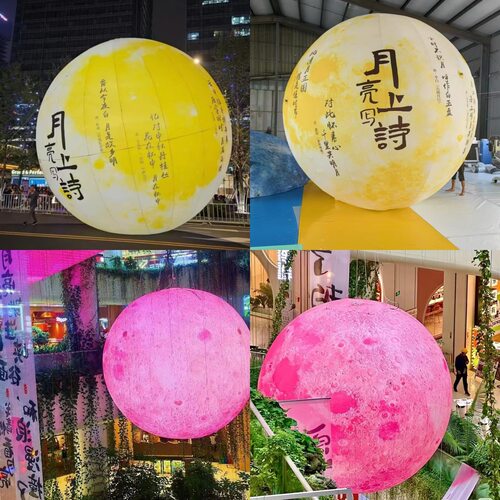 中秋月球气模 PVC闭气充气气模球粉色月球月亮写诗气模球