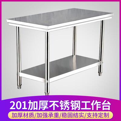 3YV5不锈钢工作台酒店厨房切菜桌操作台双层打荷打包台拆装包装工