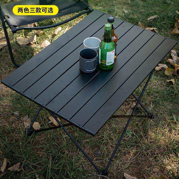户外折叠桌便携式超轻铝合金蛋卷桌野餐桌子野炊露营桌椅装备用品