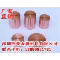 W-70钨铜棒高熔点钨铜棒LC2500铜钨合金板CuW70铜板