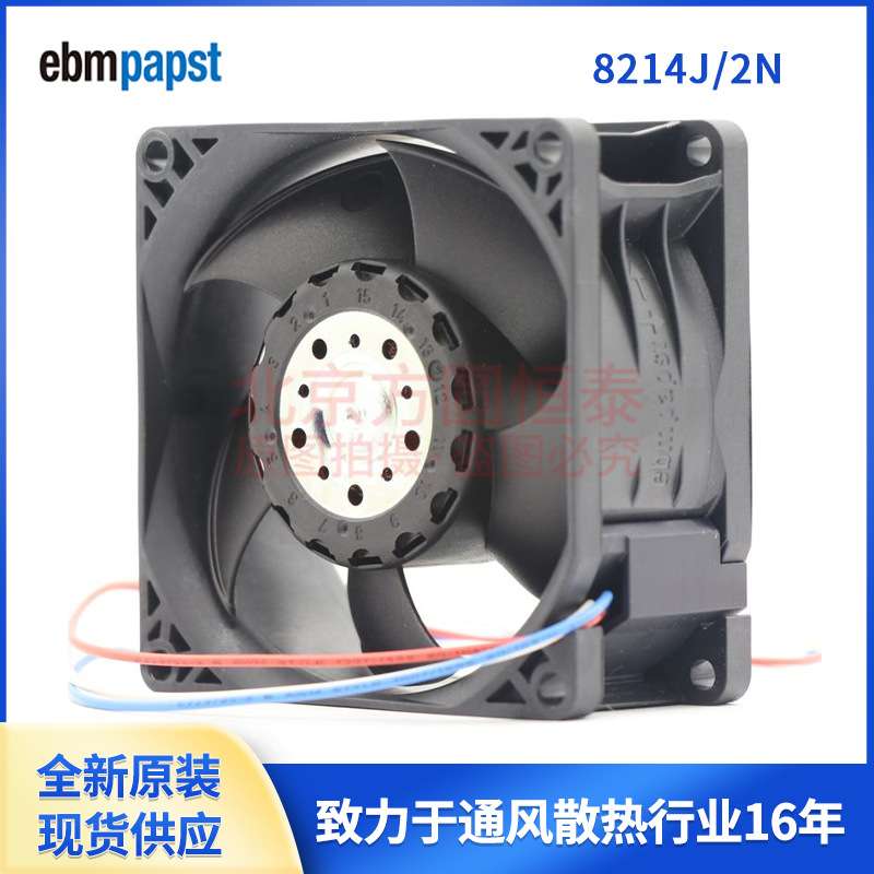 8214J/2N ebmpapst 8038 24V 3线风扇  通信柜 发射机散热风扇