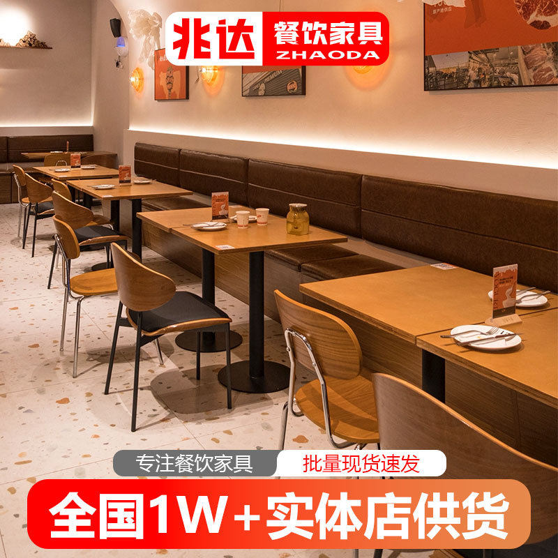 现代中式西餐厅软包餐桌椅