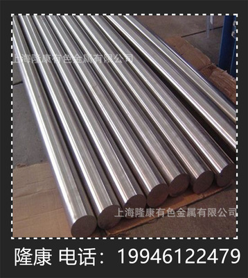 供应C79200锌白铜棒 C79200锌白铜板 带材 可分条 规格齐全