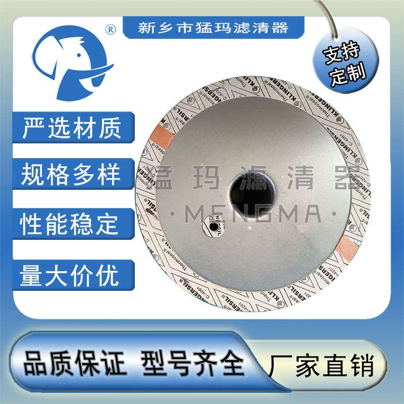 空压机滤芯配件油气分离器 02250061-137/138 408167-005/011