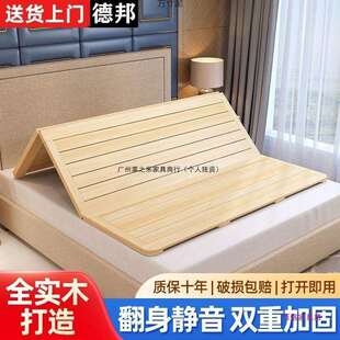 床板实木硬床垫折叠骨架衫木垫片1.5m1.0m硬板木板床垫护腰护脊椎
