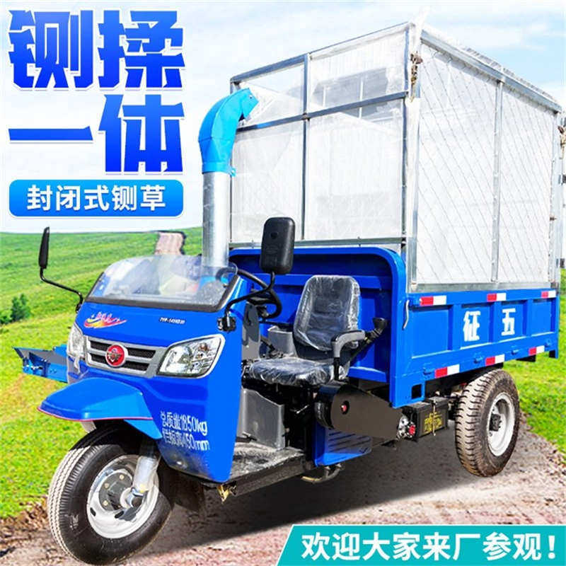 车载式高喷秸秆粉碎机 柴油多功能铡草揉丝车 养牛场自卸式粉草车