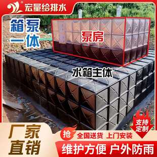 户外一体化智慧泵房大型供水设备工厂学校箱泵一体化水箱