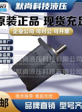 东京计器TOKIMEC叶片泵25VQ12A-86C35VQ25A-86C45VQ42A-86C油泵