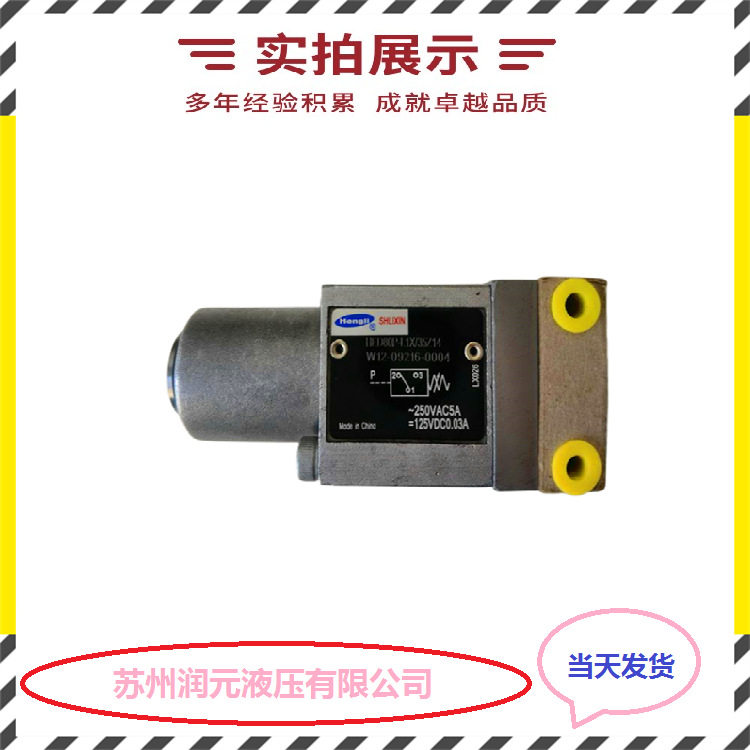 上海立新手动阀4WMD10L-L3X/F/B12，4WMD6L-L6X/F/B12 货期短