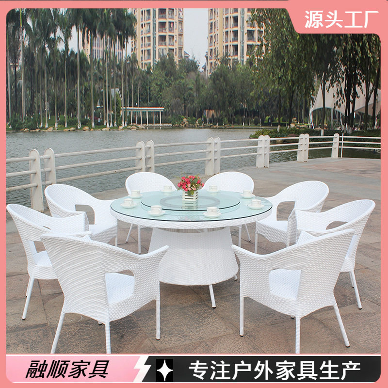 户外桌椅室外庭院藤编桌椅组合别墅花园酒店露天聚餐圆形餐桌椅