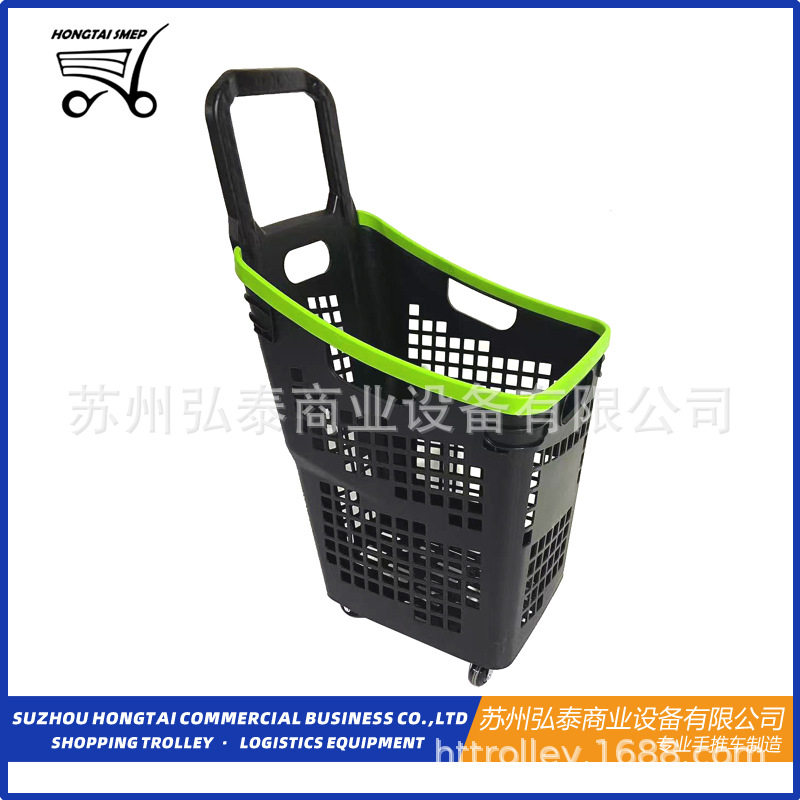 超市购物篮 塑料拉杆带轮买菜服装店理货购物篮拉杆篮