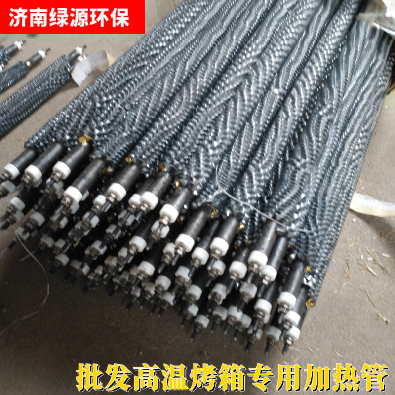 高温烤箱加热管 带散热片式加热管 工业烤箱加热设备 铁加热棒