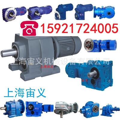 K107-YV11-4P-100.75-A多速调速电机立式减速机