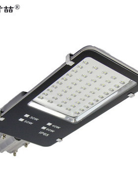 麦哲喆?MLSL9219-50WLED三防路灯（单位：个）