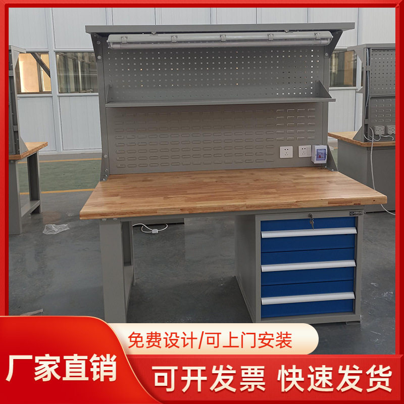 榉木工作台厂家生产加工车间流水线操作台加厚防滑耐磨打包装配台