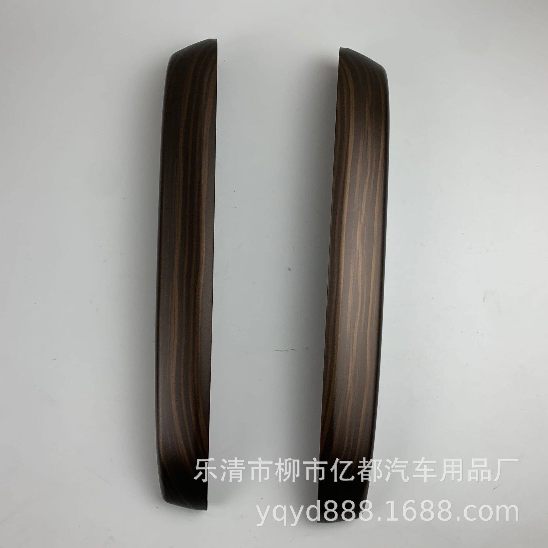 亿都 适用于22款汉兰达扶手箱装饰贴 扶手箱半包贴桃木纹内饰改装