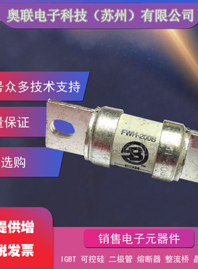 FWH-350A FWH-400A FWH-450A FWH-500A FWH-600A 巴斯曼熔断器