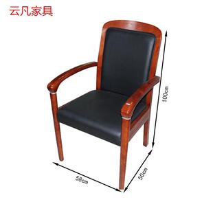 油漆板高背会议椅现代办公班台椅简约时尚电脑椅纯皮会议椅