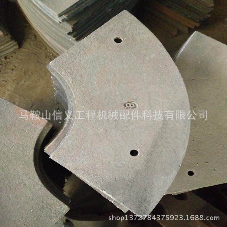 混凝土搅拌机搅拌站配件侧衬板搅拌机端衬板